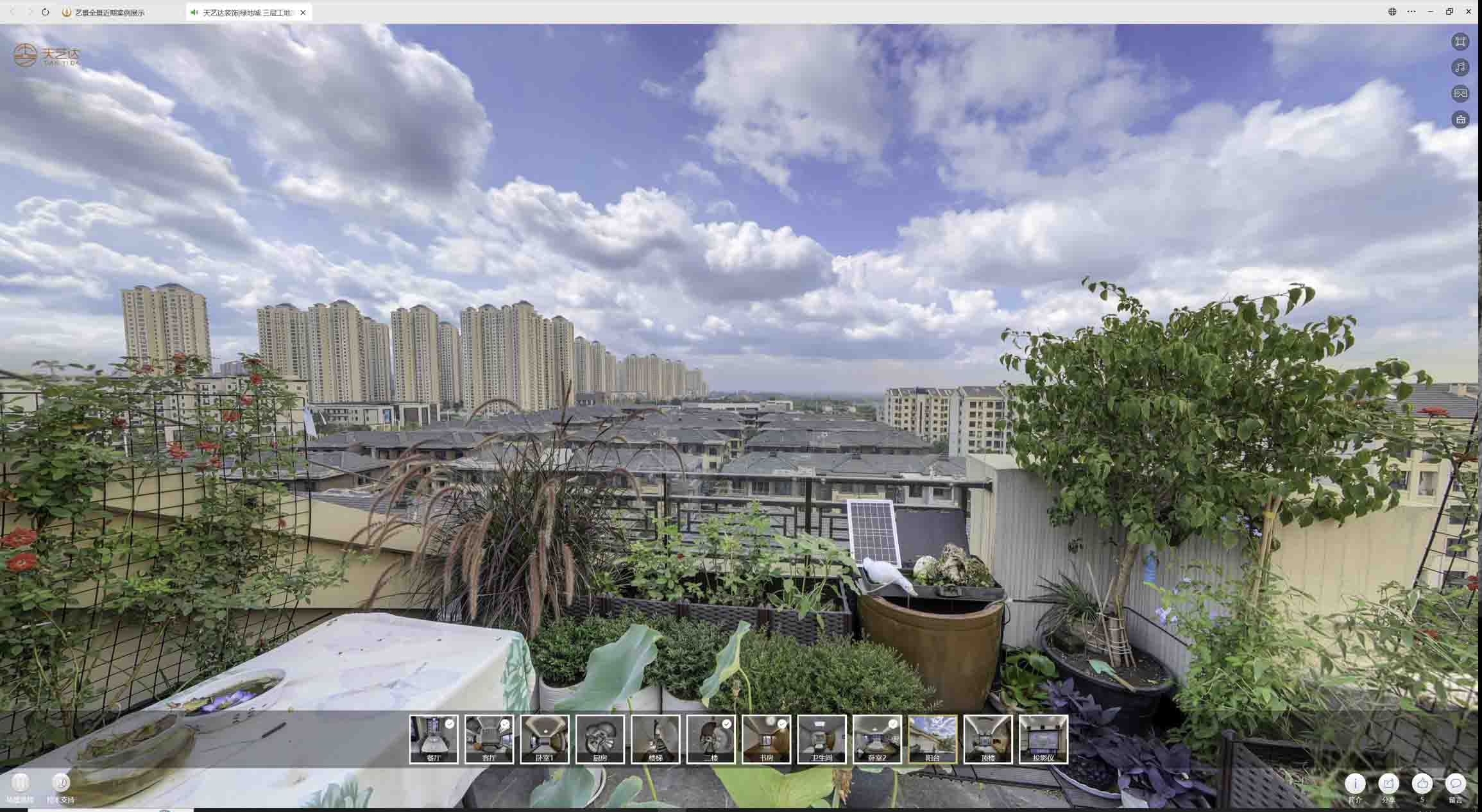 丰县喻德江陶瓷馆